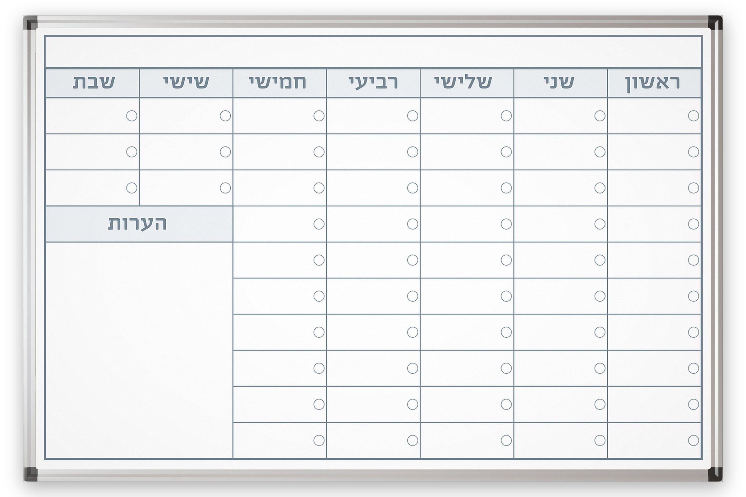 לוח מחיק מגנטי שבועי - מסגרת אלומיניום לבחירה
